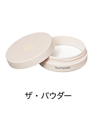 ザパウダー
