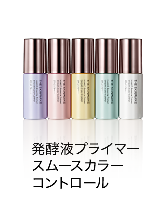 発酵液プライマー