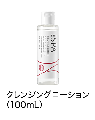 クレンジングウォーター100mL