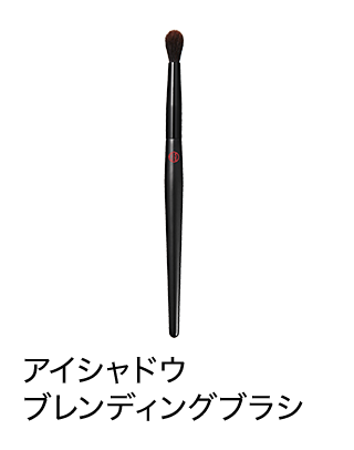 アイシャドウブレンディングブラシ