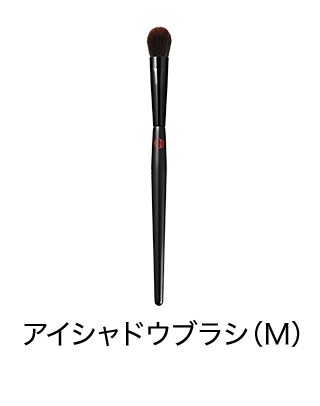 アイシャドウブラシ（M）